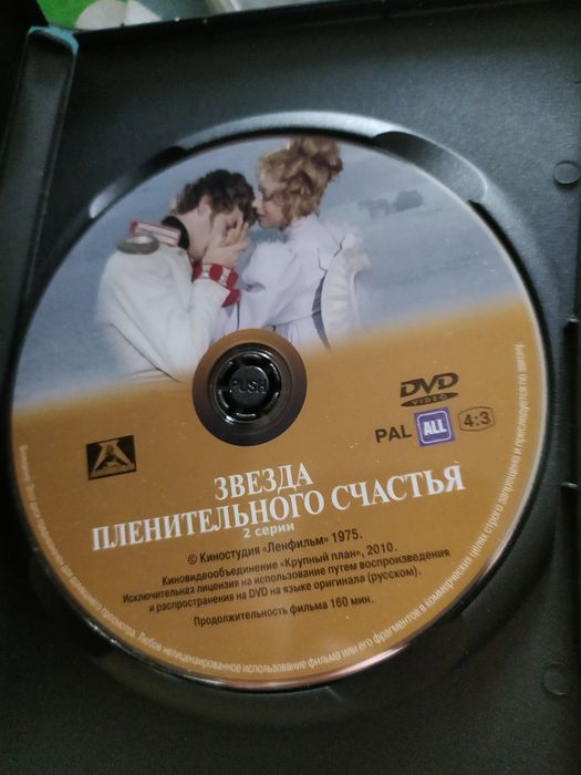 CD.Трансформеры.две первые части