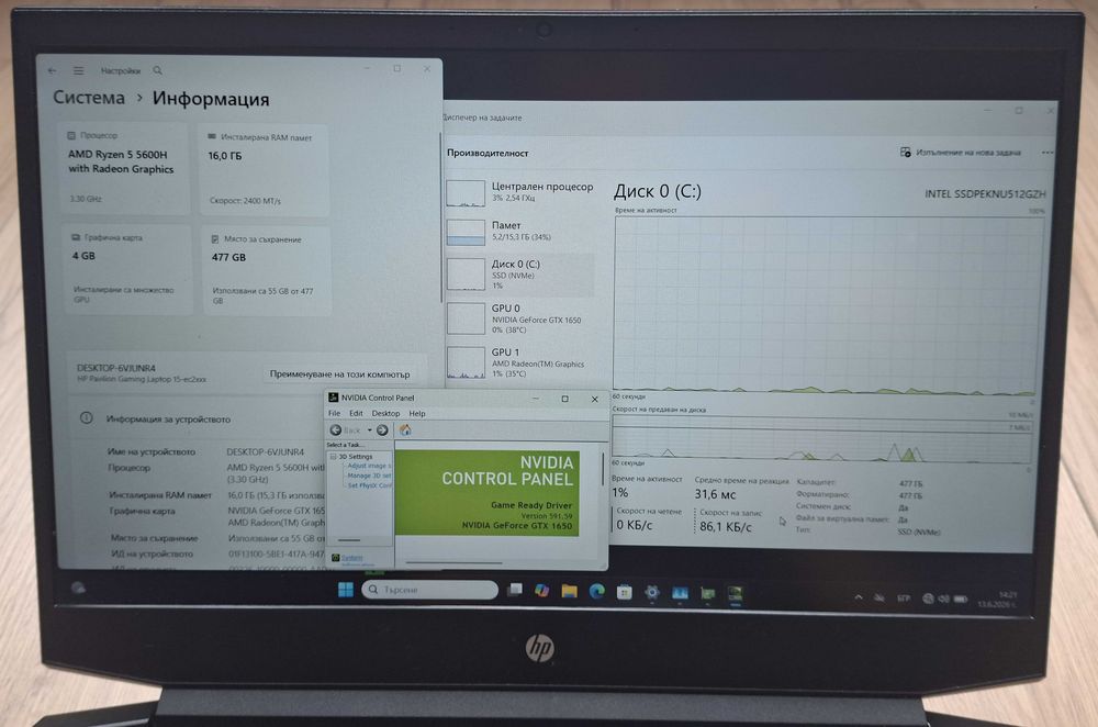 15.6' HP Gaming Ryzen 5 5600H/RTX 1650 4GB GDDR6/16GB/512GB SSD