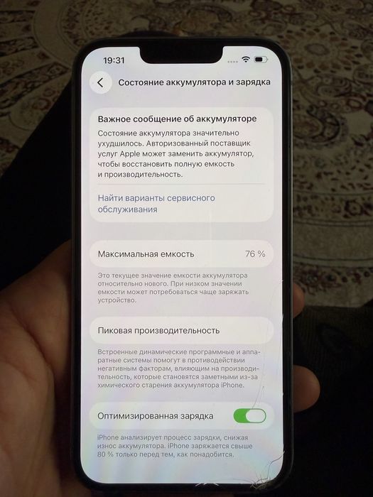 Продам Iphone 14 128 gb