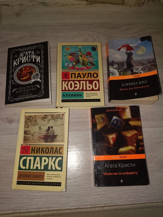 Книги по 1000 тенге