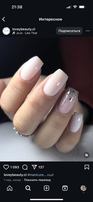 Маникюр наращивание тараз