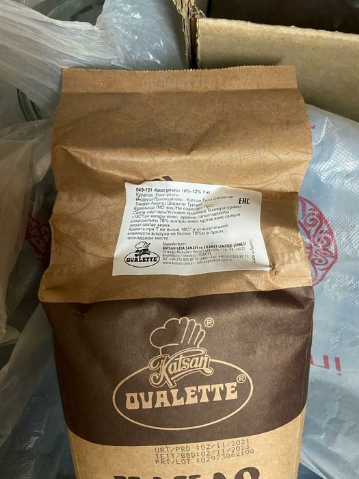 Какао турция для выпечки