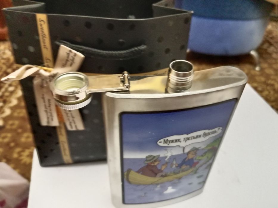 Фляжка подарочная