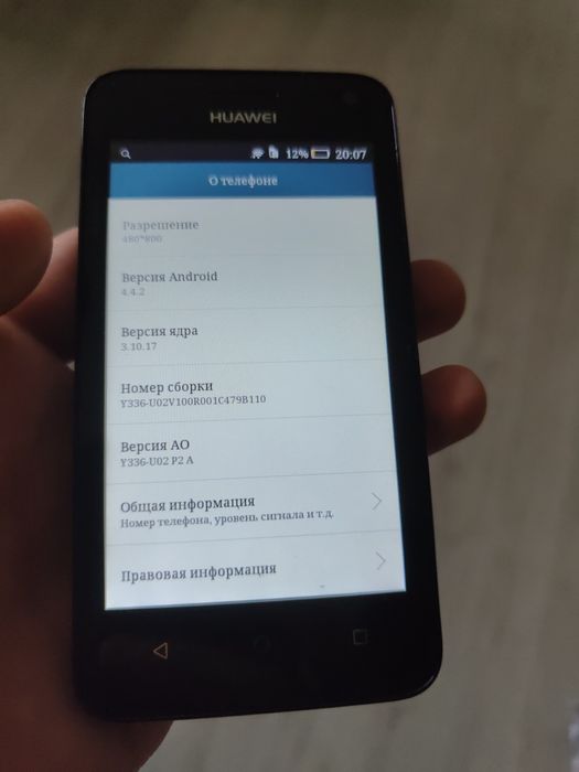 Черный Huawei Y336-U02