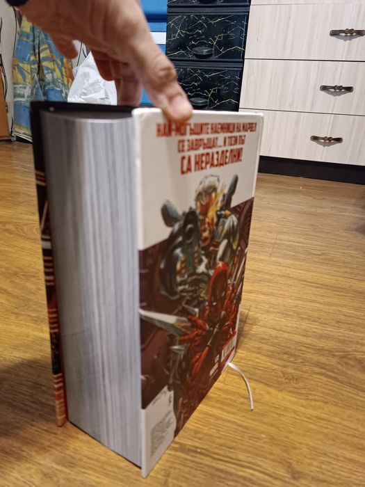 Комикс дедпул омнибус