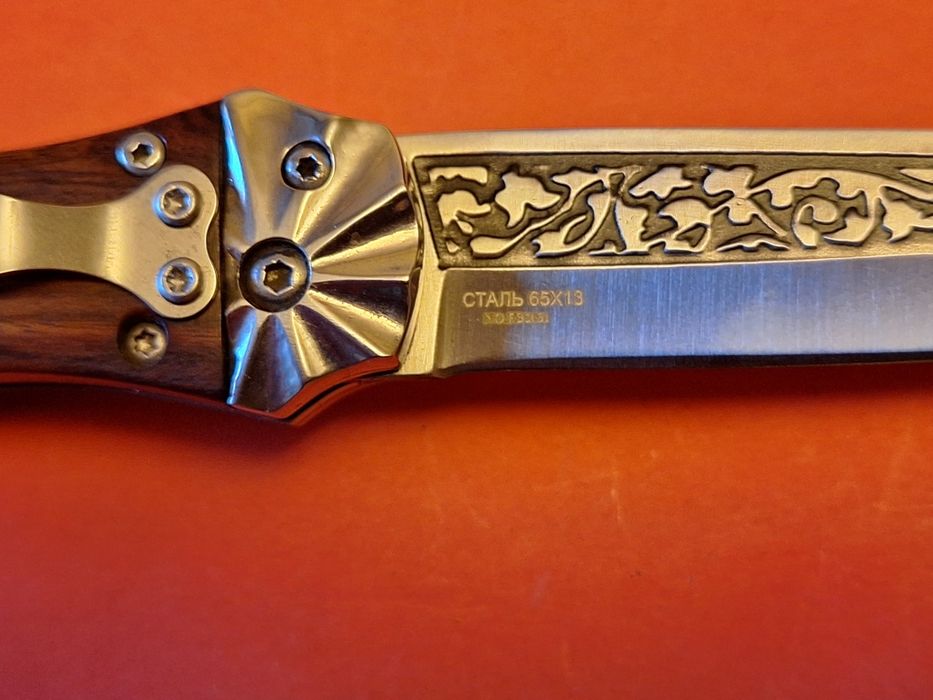 Руски автоматичен сгъваем нож "Волк"