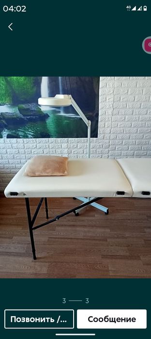 Шугаринг на дому.