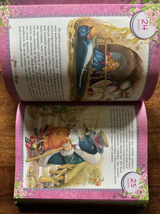 Сказки книги,журналы продам