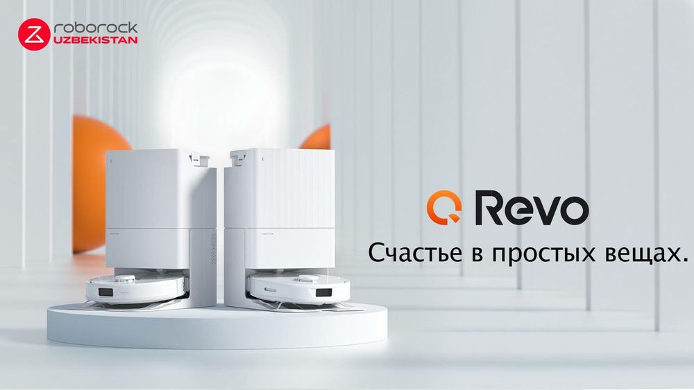Roborock Q Revo.
