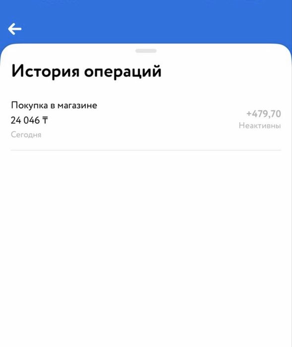 Смесь детская Кабрита