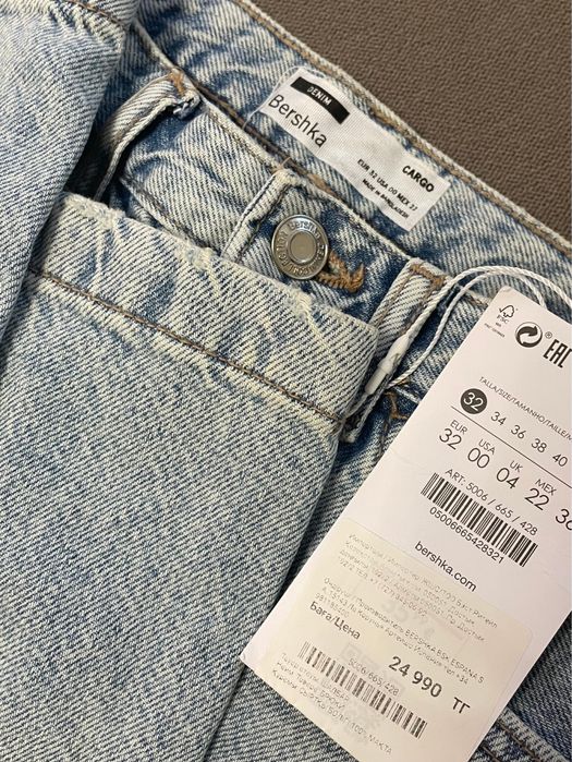 Новые джинсы Bershka широкие карго
