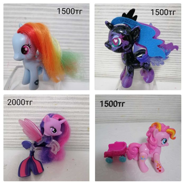 Распродаю коллекцию кукол пони