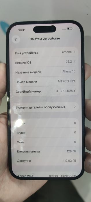 iPhone 15 Айфон 15 128 гб