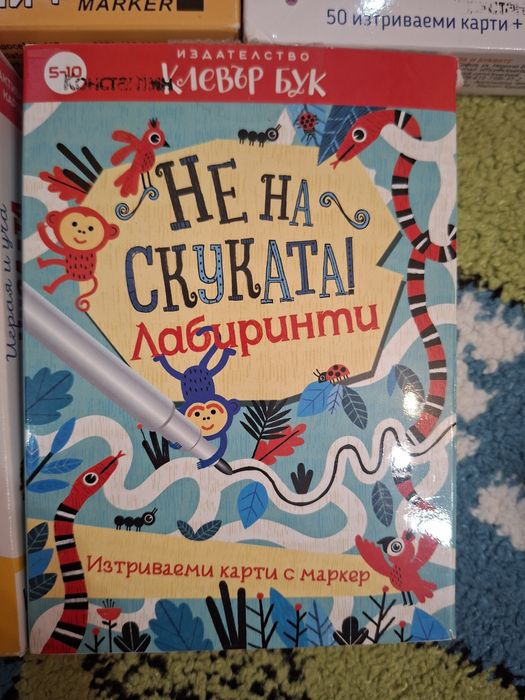 Образователни карти
