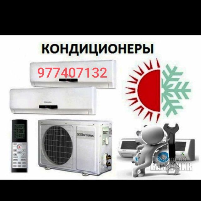 Електрик Хизмати 24/7