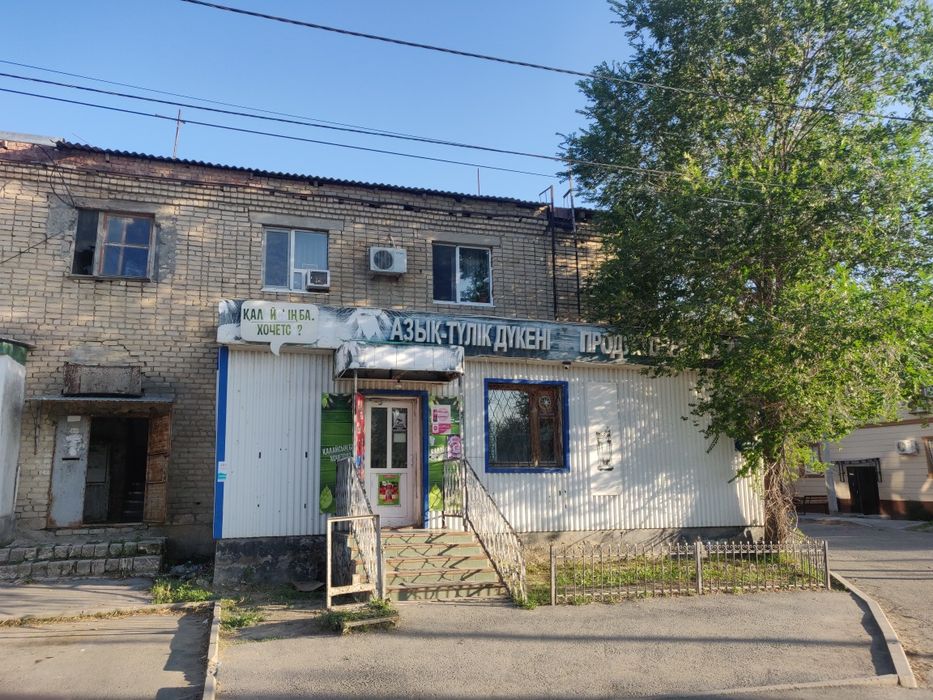 Обмен на частный дом
