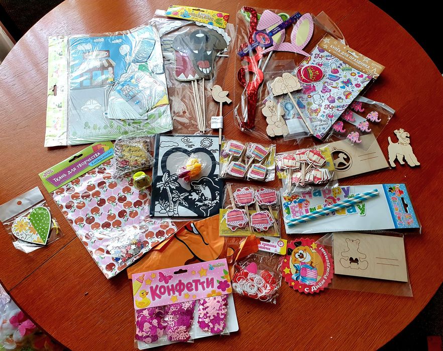 Всё для праздников и творчества