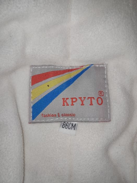 Зимний Комбинезон KPYTO 86 р.