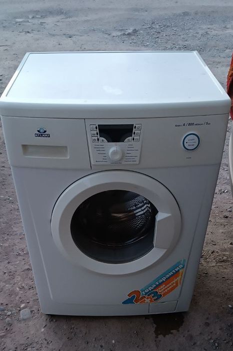 Атлант на 5 кг прадаю срочна