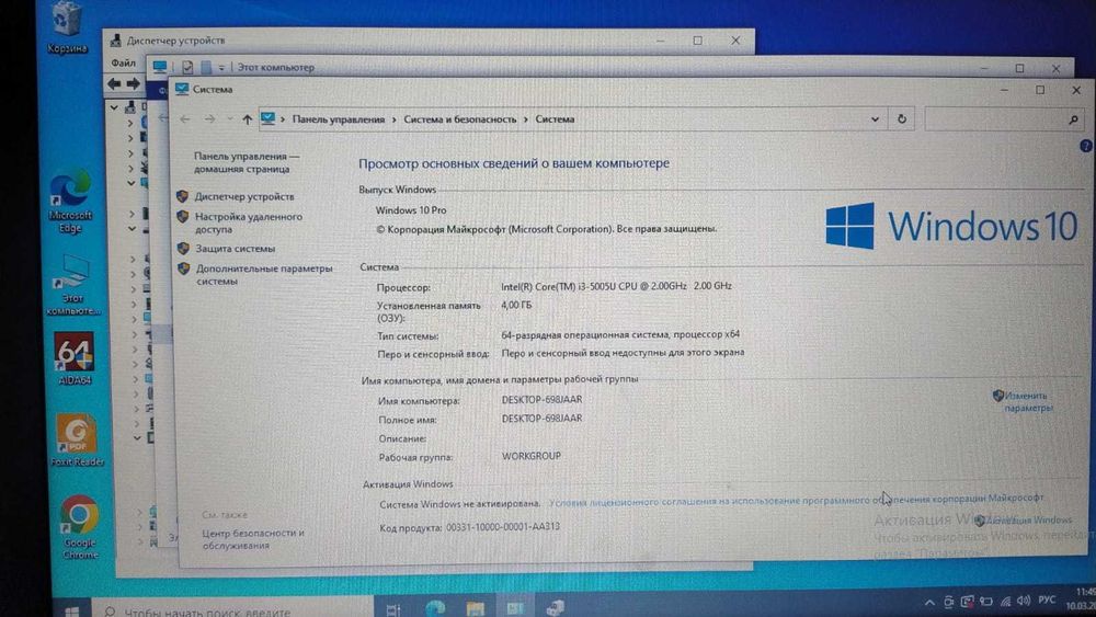 ноутбук   HP   15