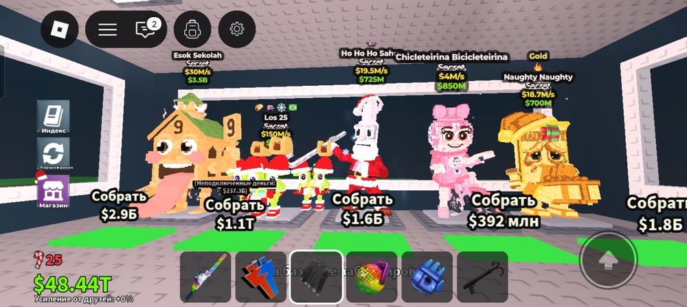 Продаю беренротов в"УКРАДИ БРЕЙНРОТ