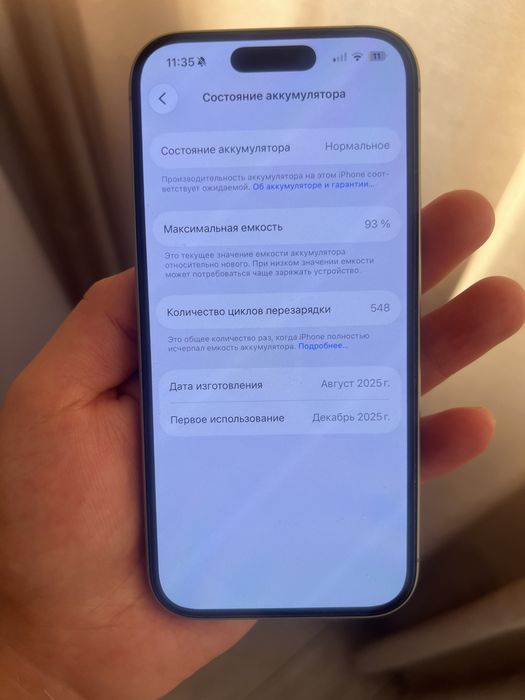 Iphone 17 256 гб