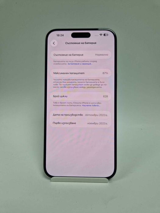 iPhone 15 Pro Max 256GB