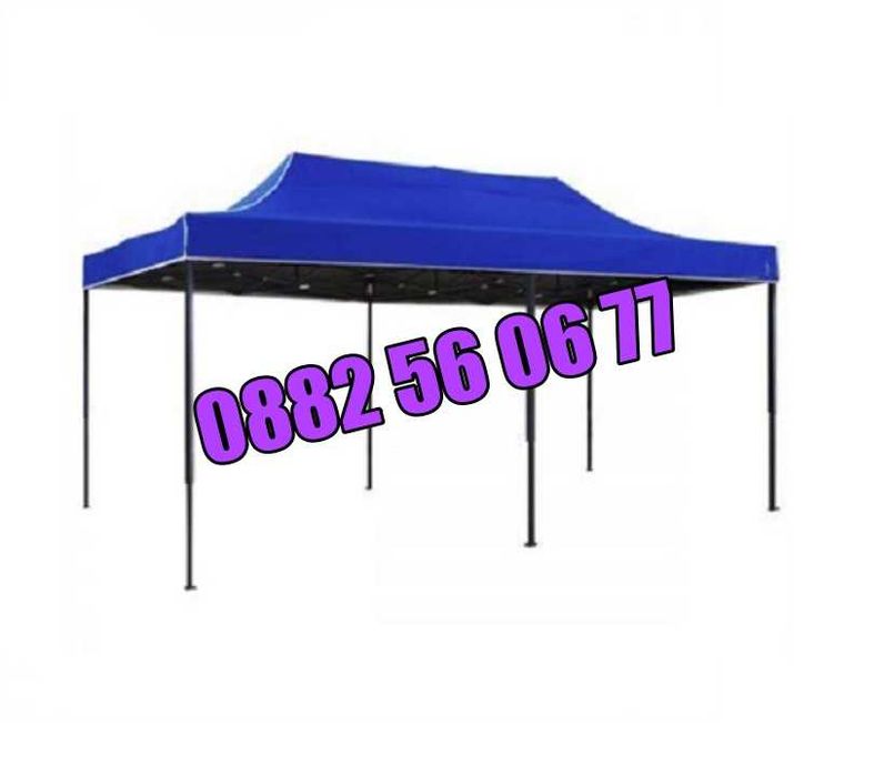 Градинска сгъваема шатра 3х6м с три страници, шатра хармоника 3х6 м