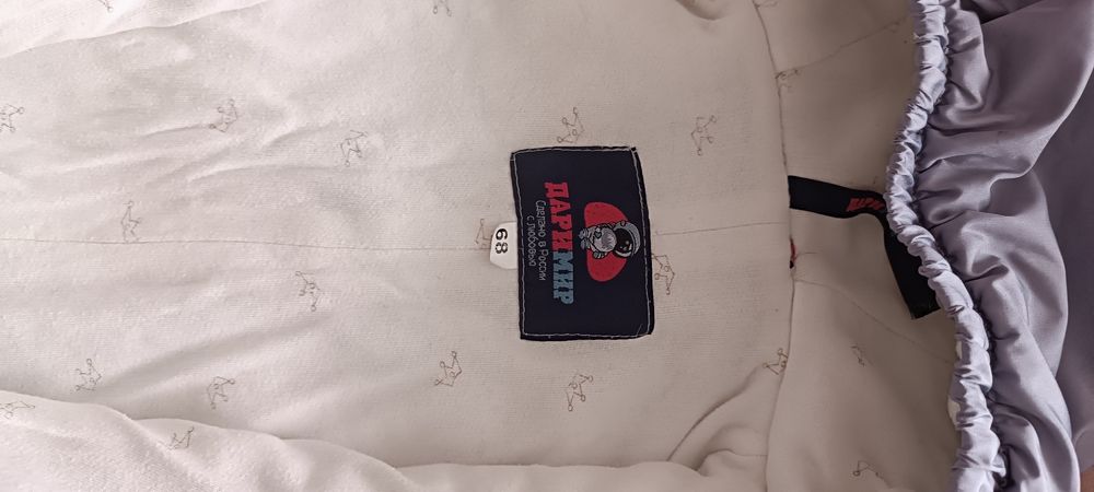 Комбинезон и курточки детские