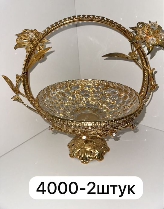 Золотистые посуды