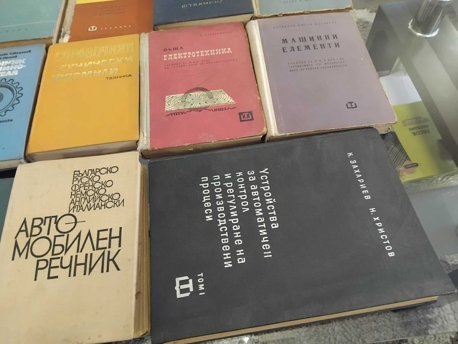 технически книги