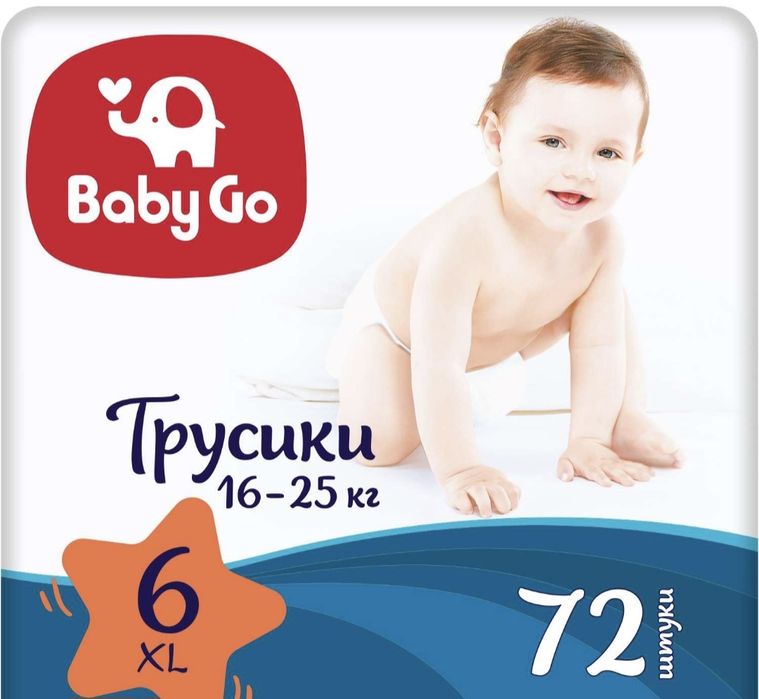 Памперс трусики новые