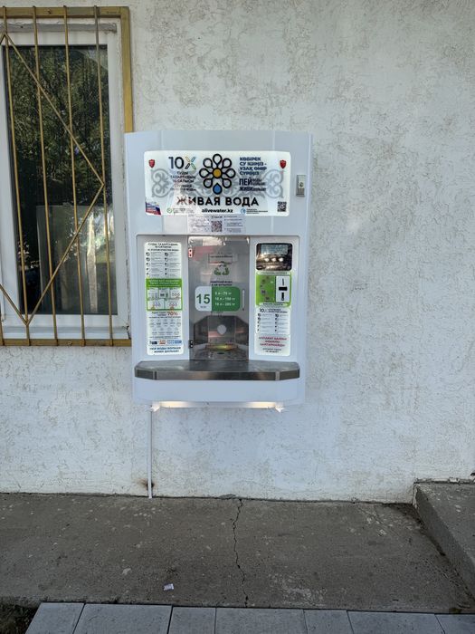 Продам коммерческое помещение