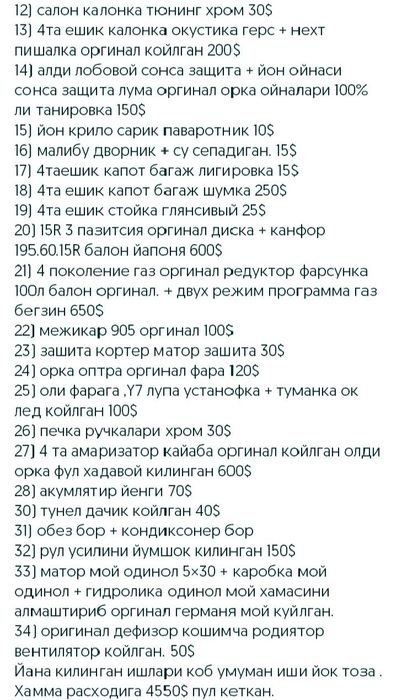 Жентра срочна прадайотсия