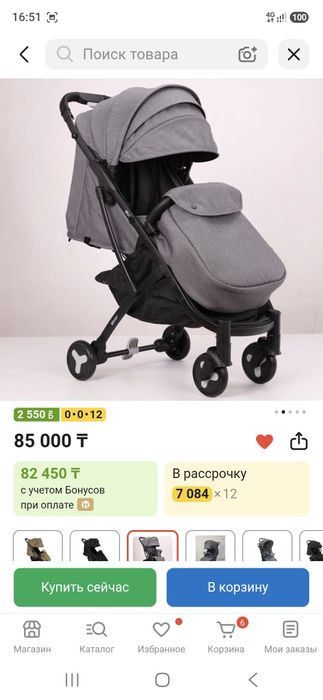 Продаю коляску прогулочую