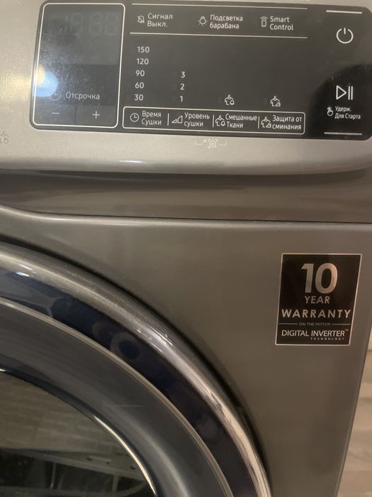 Сушильная машина Самсунг