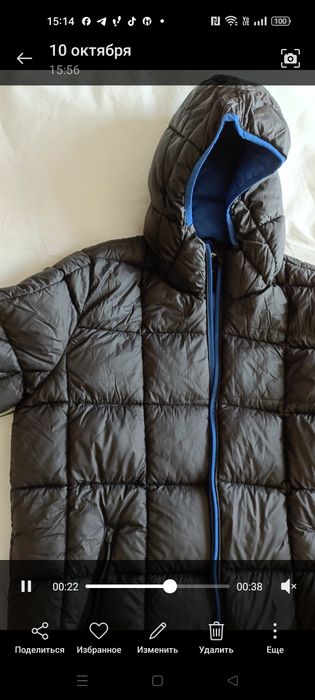 Куртка мужская зимняя