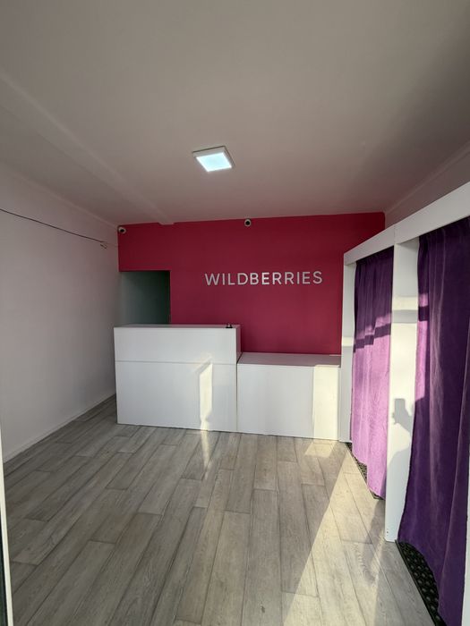 Wildberries PVZ SOTILADI