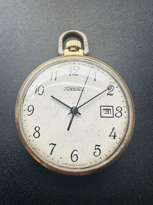 Продам позолоченные карманные часы "Ракета"