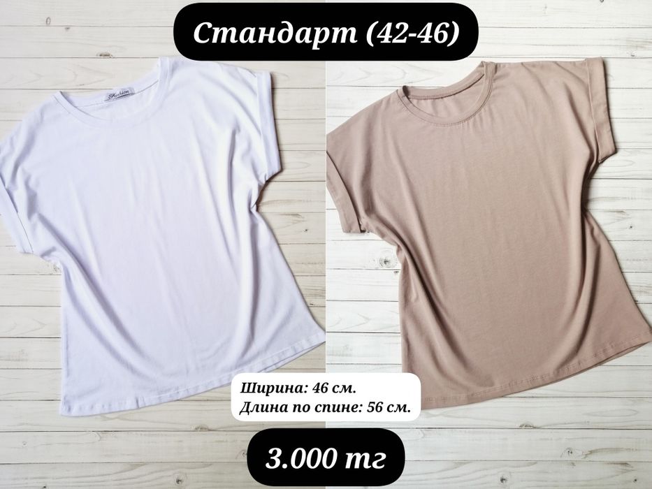 Новая женская одежда