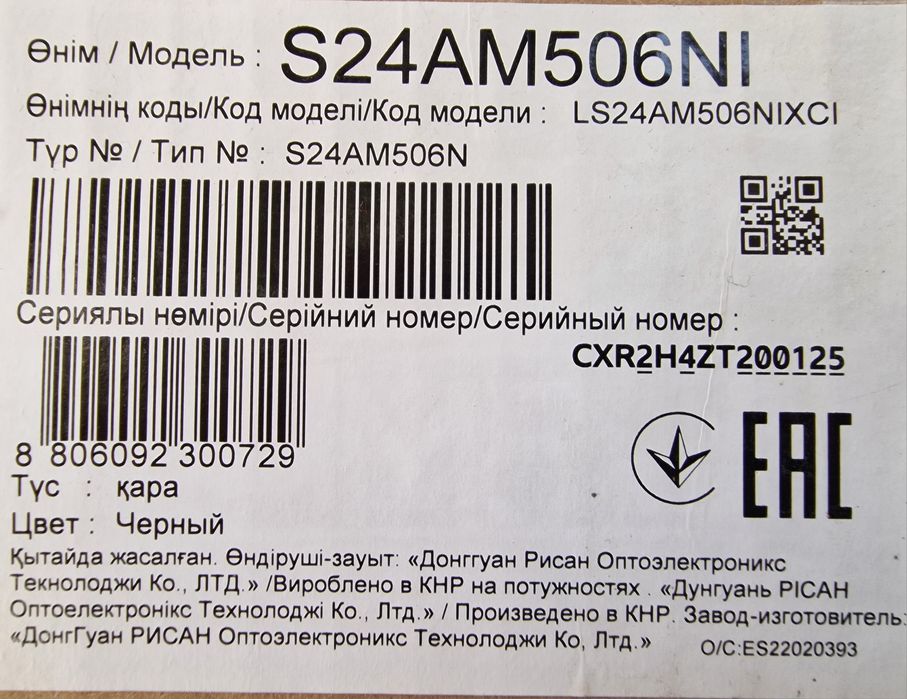 Монитор Samsung  SMART(телевизор)