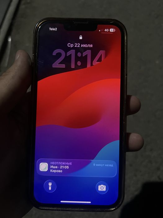 Iphone 14 128gb 84%