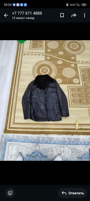 Бөрік пен кожыный куртка