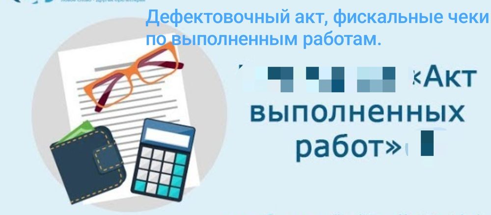 Автосервис сто все виды работ