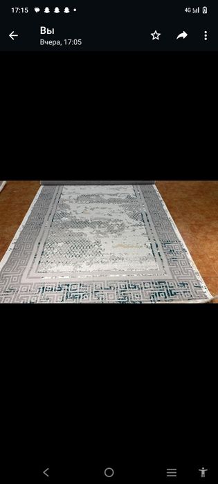 Продам ковры турецкий шелкопоряд