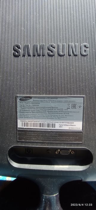 Монитор Самсунг.