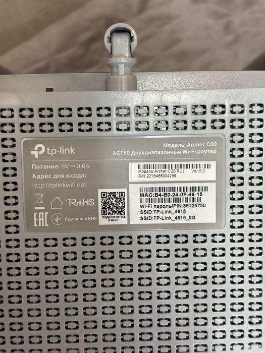 Продам интернет роутер