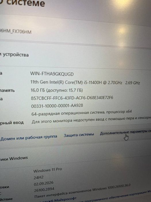 Ноут Asus Tuf RTX 3060 на 6гб