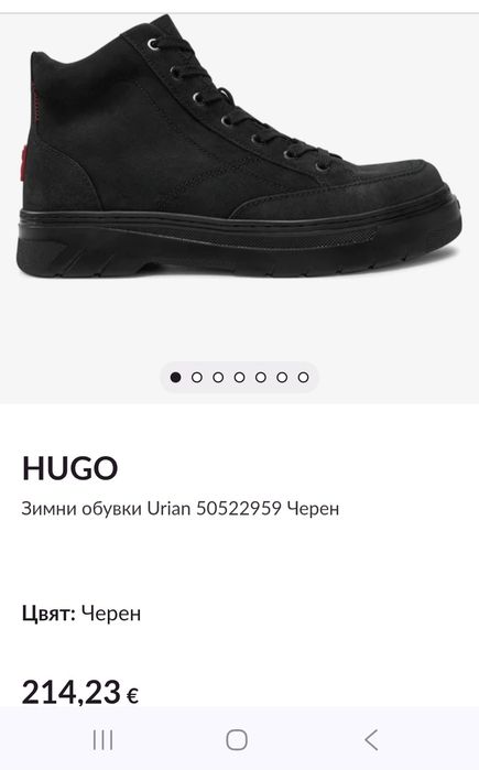 Чисто нови мъжки боти HUGO естествена кожа 41 номер