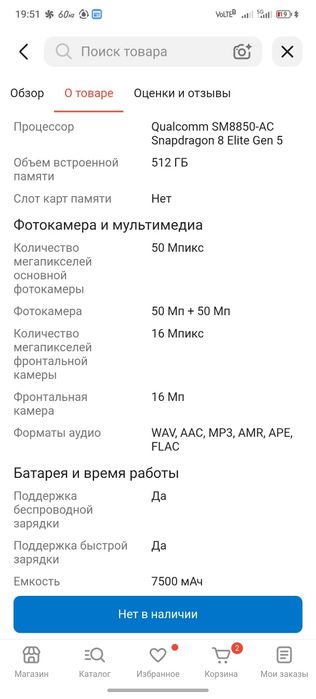 Nubia red medgik 11 pro